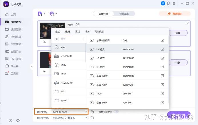 如何使用VLC合并视频，用这个办法就行了 - 知乎