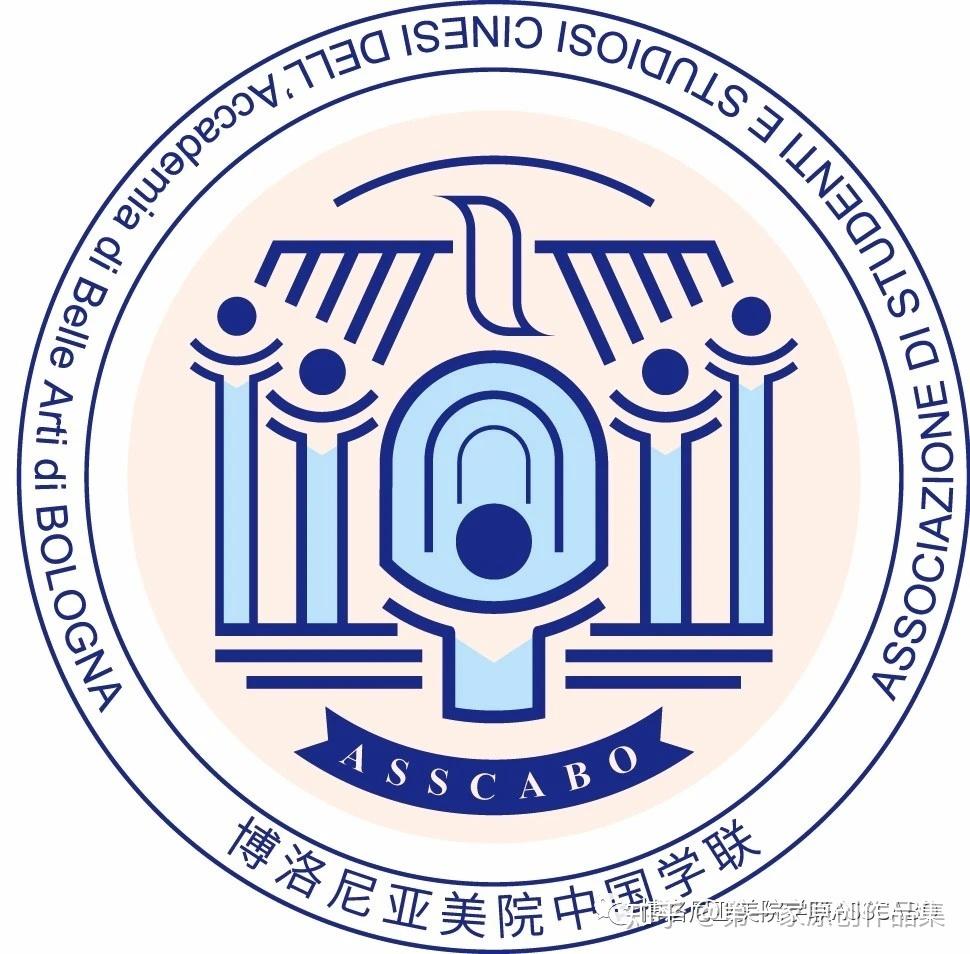 具体通知关注博洛尼亚美院中国学联此次将面向博洛尼亚美术学院学生