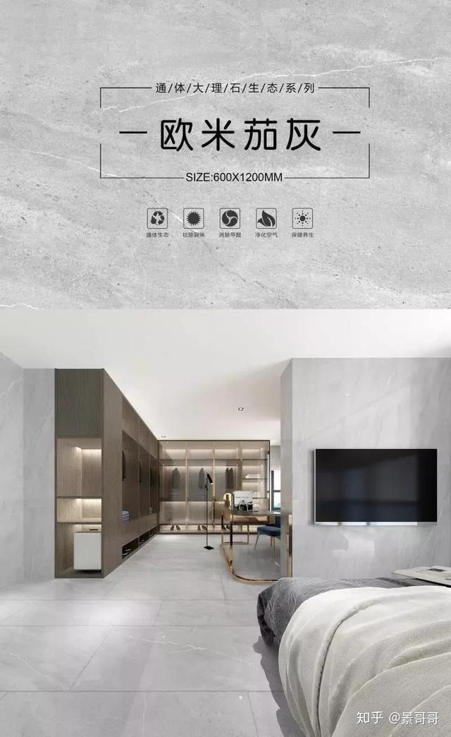 泰伦斯瓷砖让每一次心跳都在感悟春暖花开