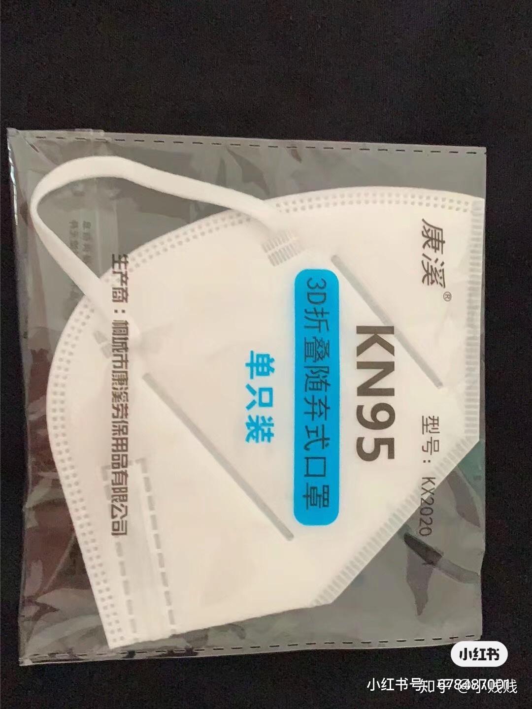 有需要kn95口罩的朋友吗