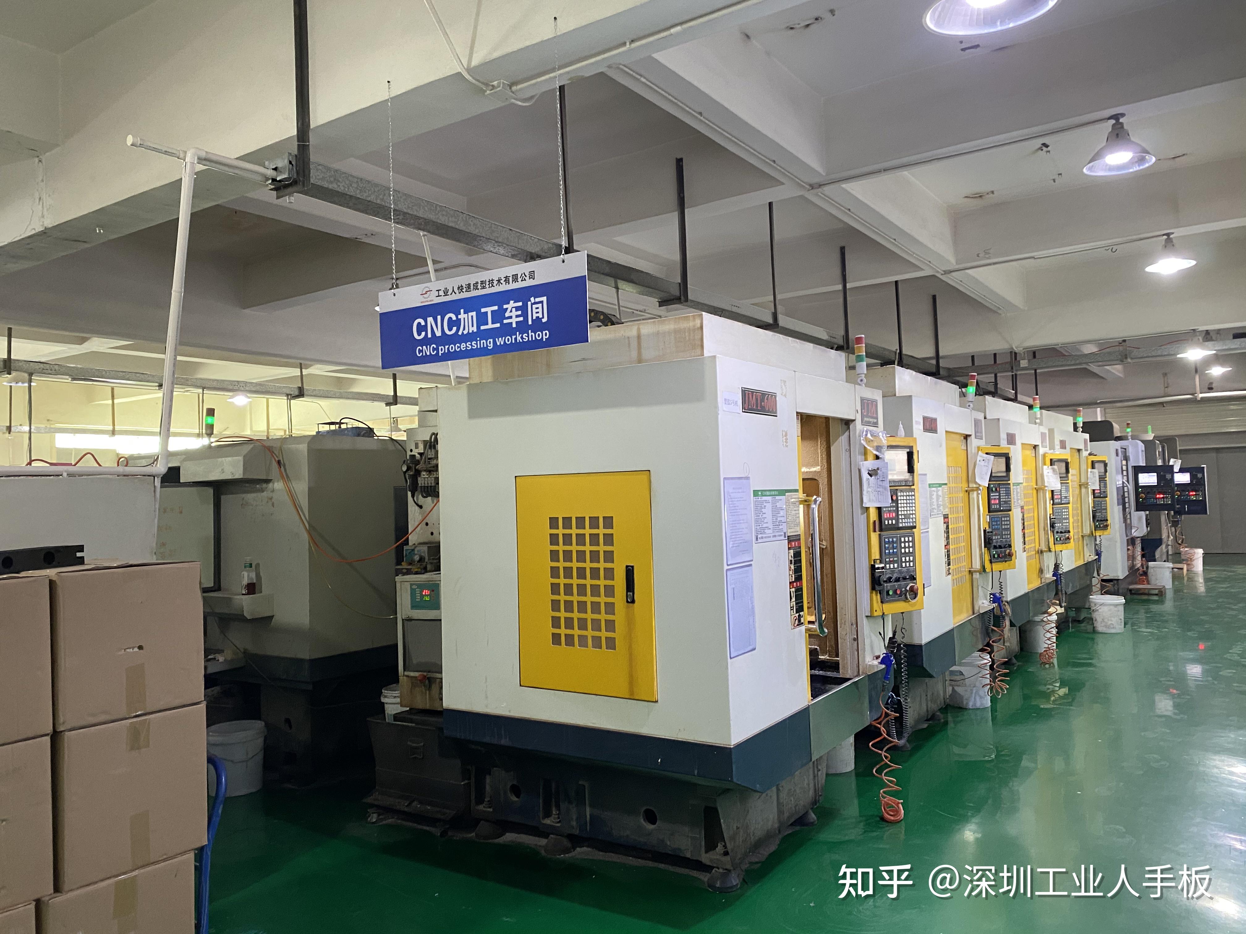 cnc加工的技术简介