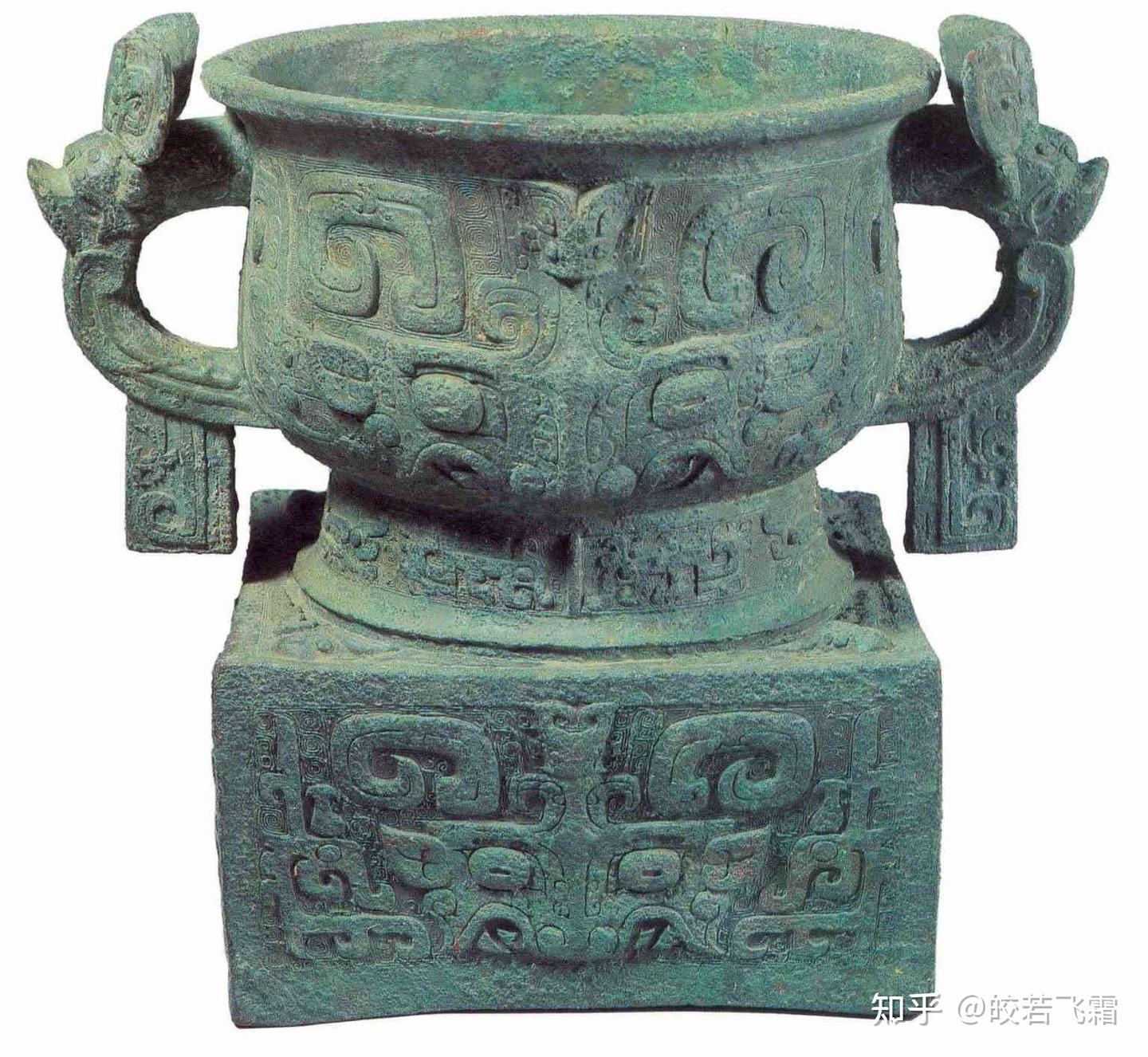 中国古代文化常识22利簋铭文之武王灭商 - 知乎