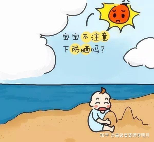 怎么晒太阳去湿气 v2-edb7417406cd4cba8dbd9f2af6f433c3_r.jpg