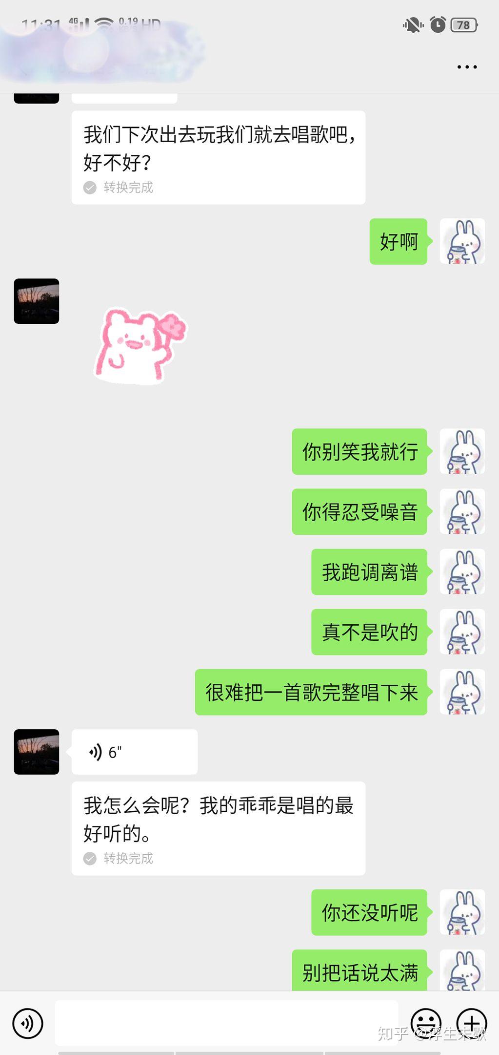 男朋友想听我叫 怎样才能让女友一直叫
