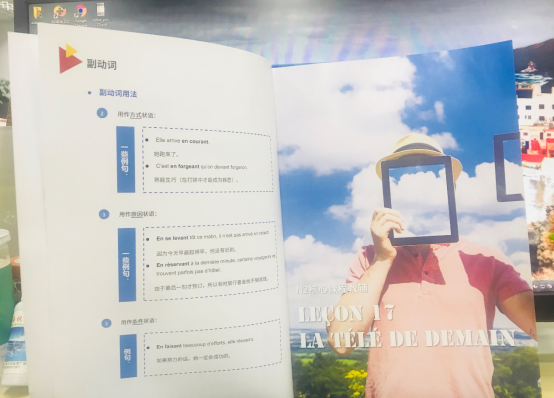 如何用法语优雅地说我爱你?