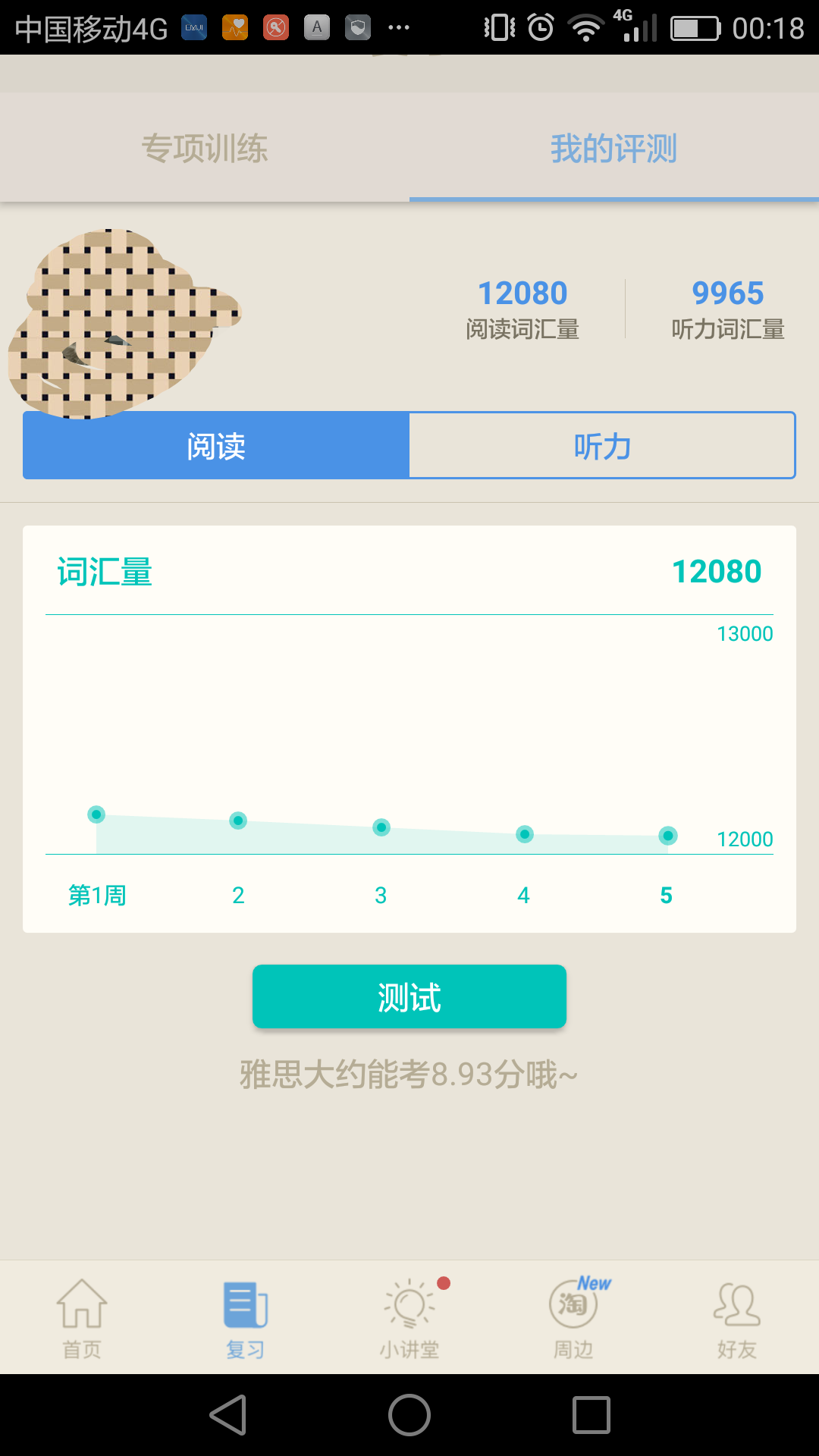 如何让英语翻译水准提升? - 匿名用户的回答 -