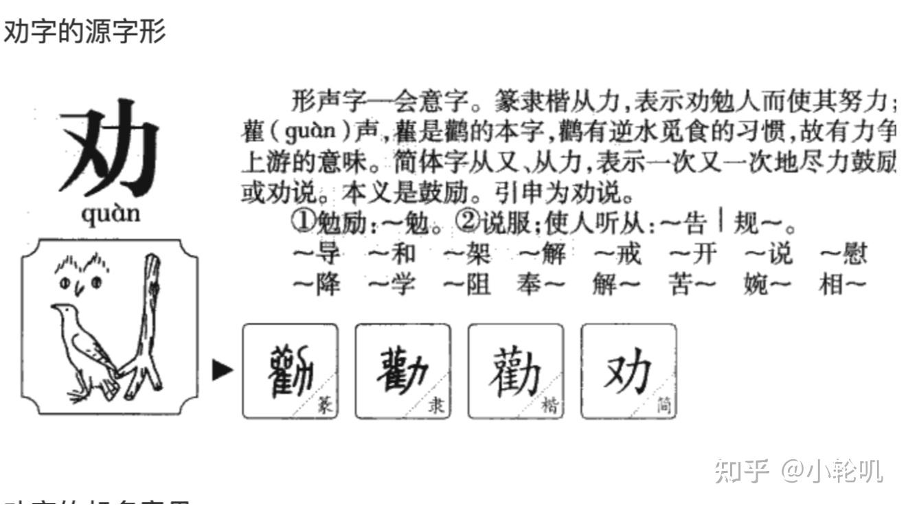 【017】朋友有事，咱劝不？ - 知乎