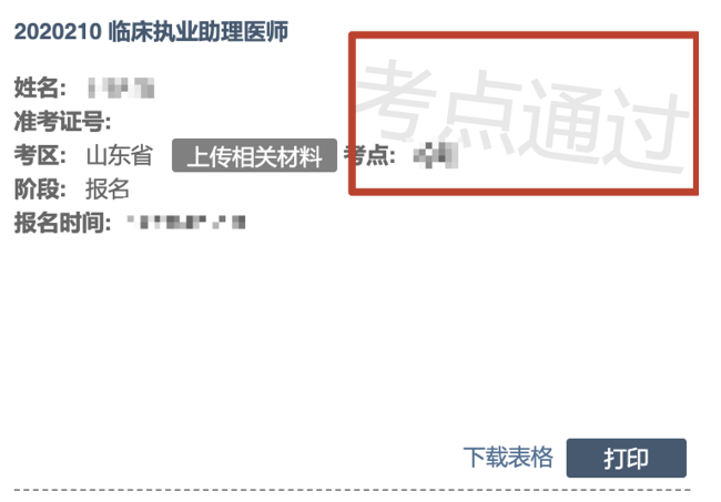 2023主治医师考试报名_国家医师资格证考试15报名申请_医师资格证考试15报名网