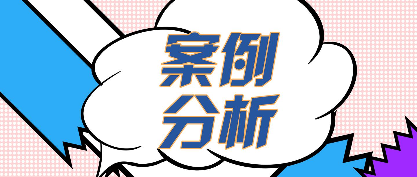 公安机关发布涉灾情、险情等范畴网络流言8起典型事例