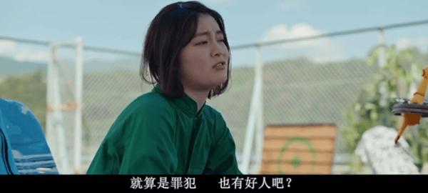 爆改《绝命毒师》?日本青春片太会拍了!