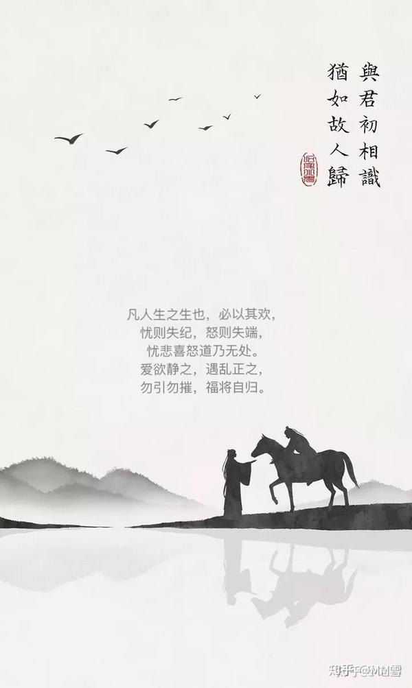 经典古诗词名句篇一（1000+句） 点赞关注至一定数量即更新 - 知乎