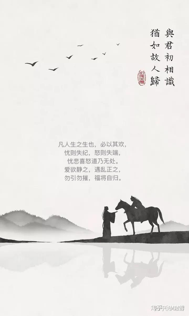 经典古诗词名句篇一（1000+句） 点赞关注至一定数量即更新 - 知乎