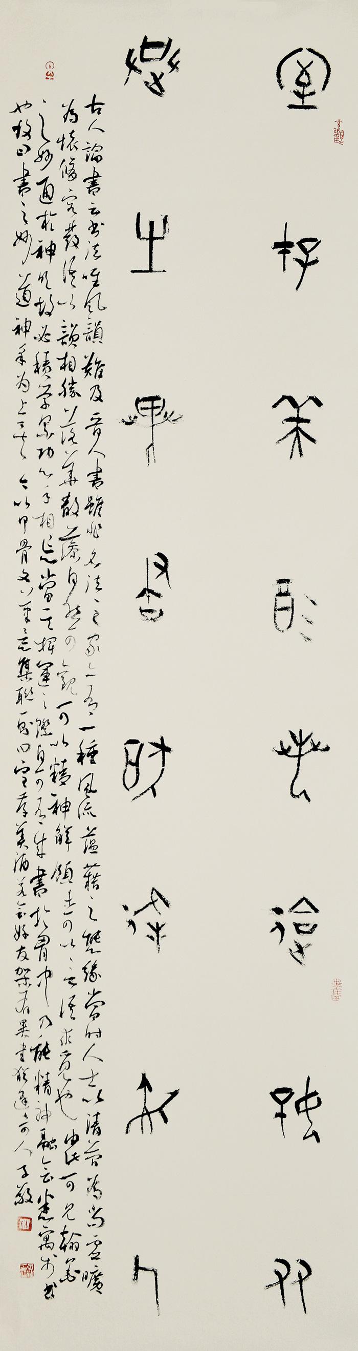 走进朱子敬的书法世界本来艺术家朱子敬