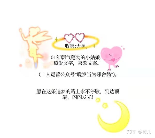 女生网名大全2020最新版的(女生网名 | 好听的女生网名小清新)