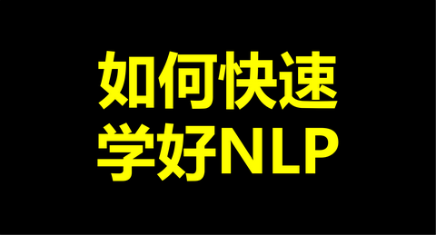 nlp心理学