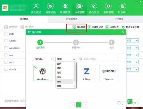 小白快速上手搭建属于自己的网站