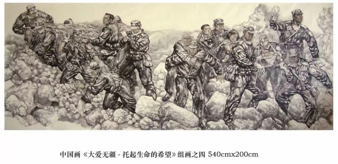 改革开放40周年国画里的足迹与变化