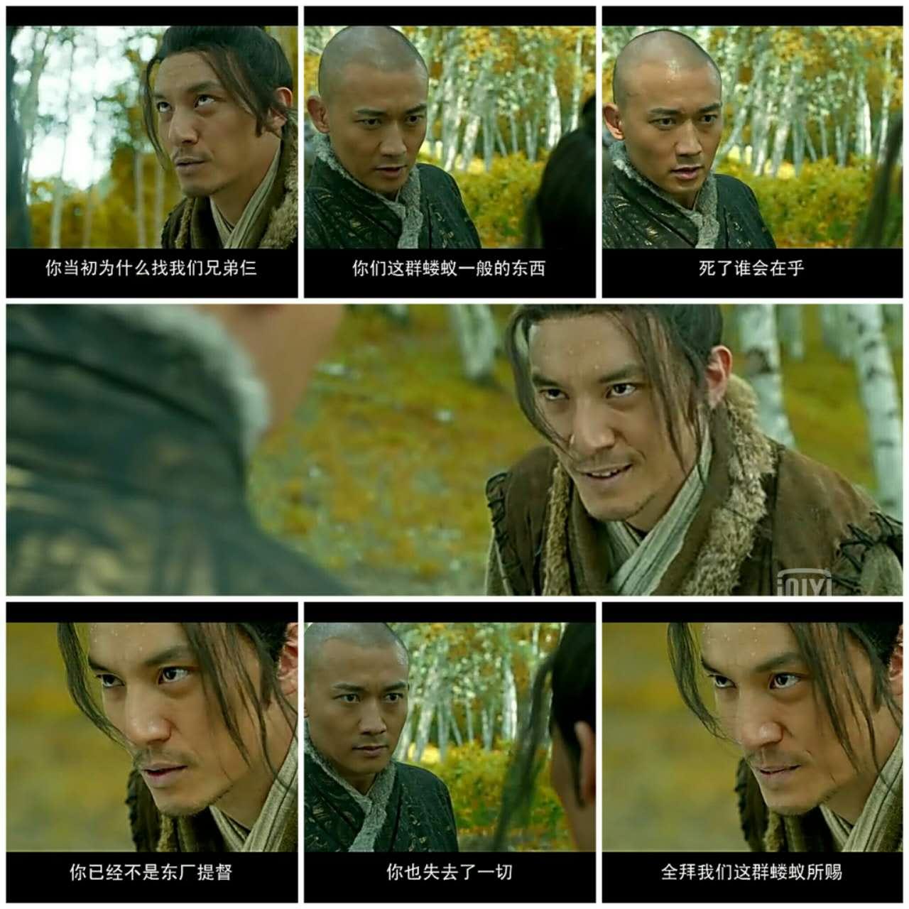 绣春刀无情便无软肋