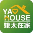 家庭整洁行家