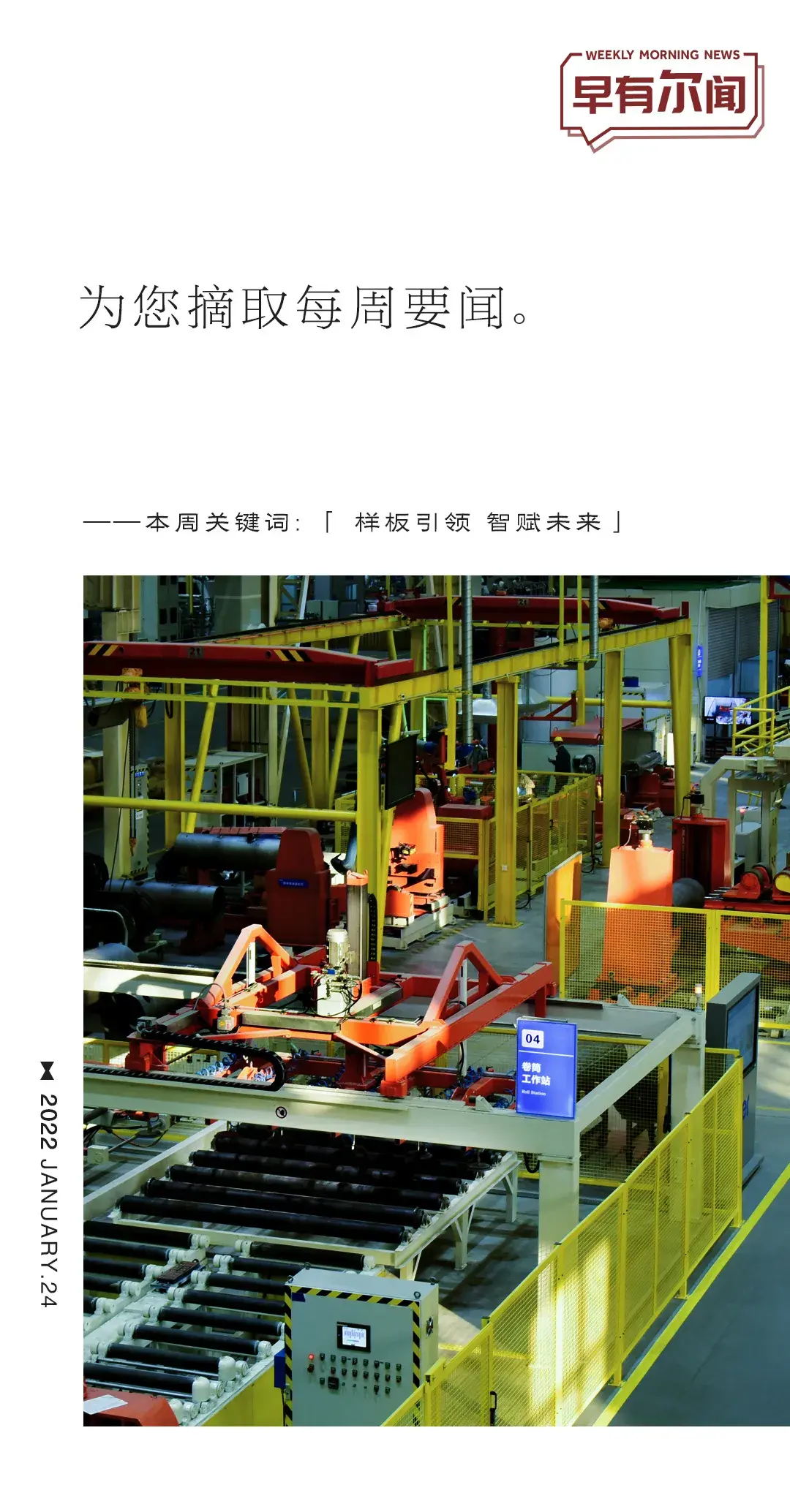 早有尔闻 | 卡奥斯多项成果入围2021年工业互联网试点示范项目名单 - 知乎