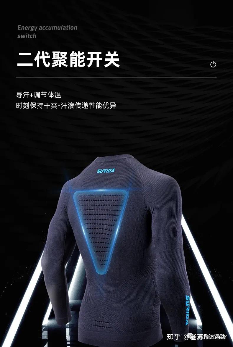 高性价比冬季保暖速力达surida-"飓风"多功能运动长裤