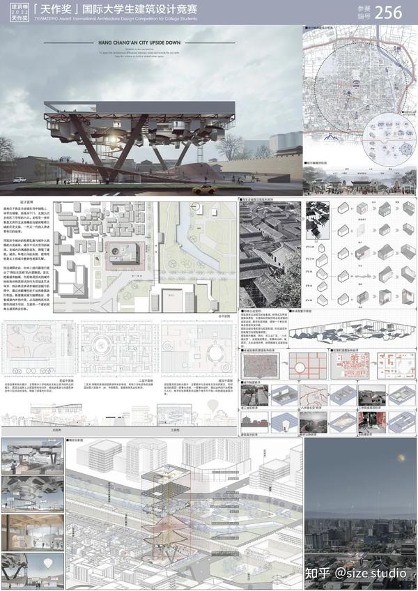 竞赛入围丨《建筑师》杂志·2022“天作奖”国际大学生建筑设计竞赛入围作品 - 知乎
