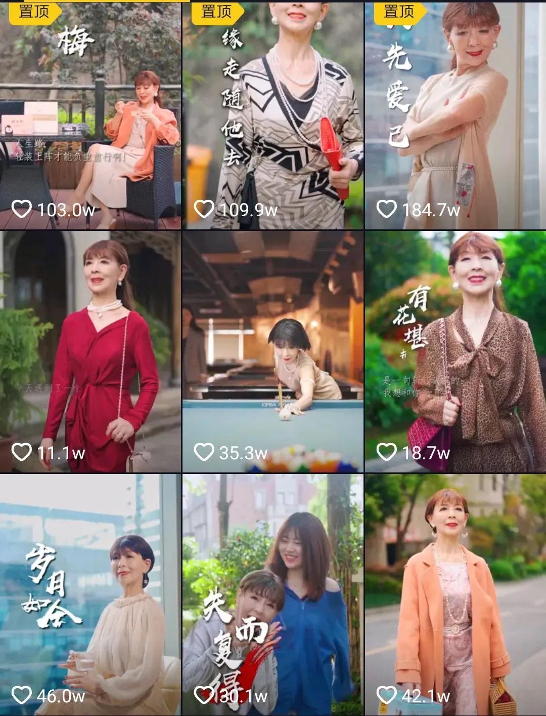 抖音大w和小w=抖音网红大大和小小
