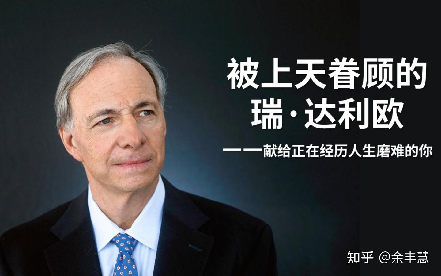 打破投资魔咒！瑞·达利欧“全天候组合”全解析- 知乎