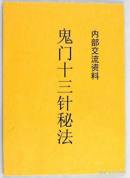 可选用大补阴丸或二阴煎合定志丸加减.