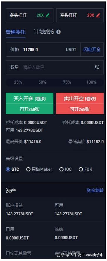 攻击推特的17岁黑客本身持有超过300枚比特币