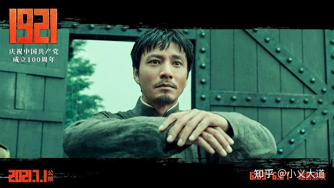 全新视角的1921为建党之旅增添烟火味与少年气