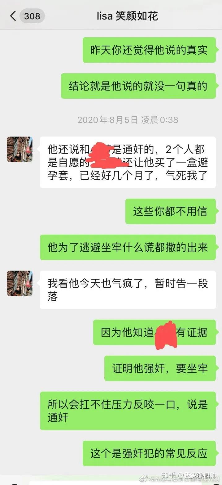 淄博理光董事长儿媳妇图片