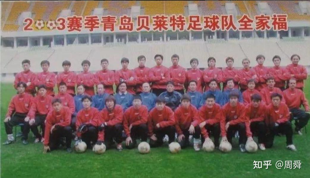 青岛海牛中超备选主场青岛海牛主场三选一国信能否再成福地球迷能否