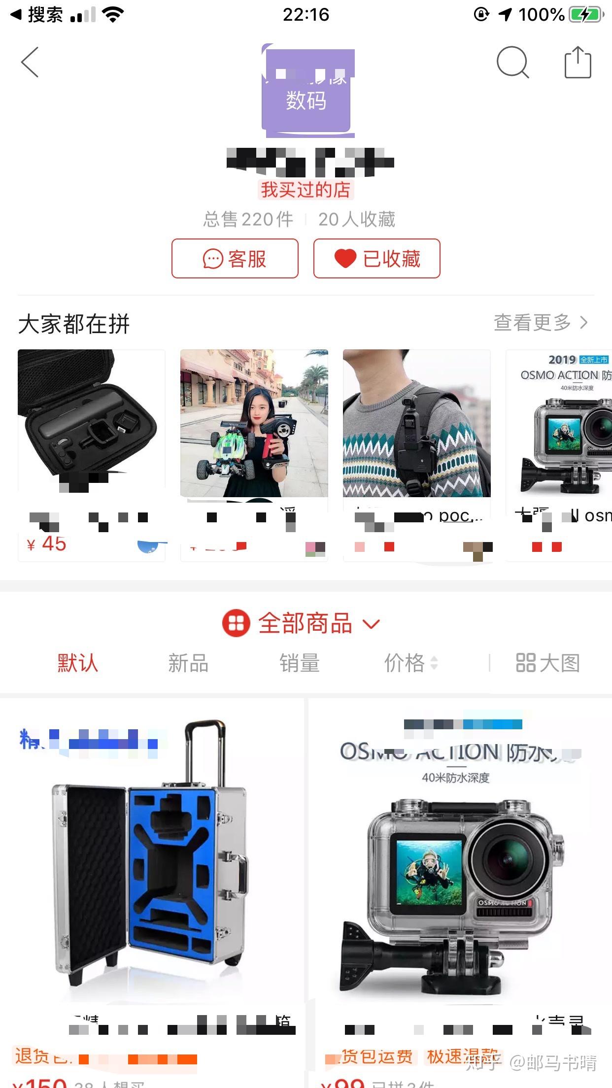 大学生想开一个网店,卖什么好,怎么起步?