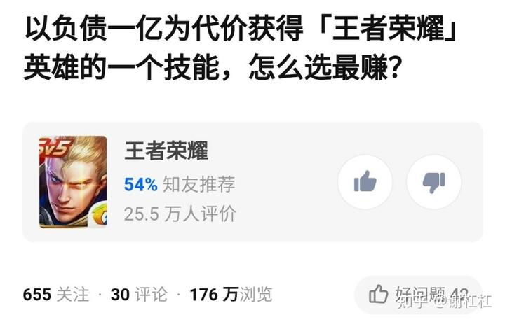 大误 · 知乎宇宙缝合怪 7 v2 edec3bd0aadcbc2173155571f2cba584 720w