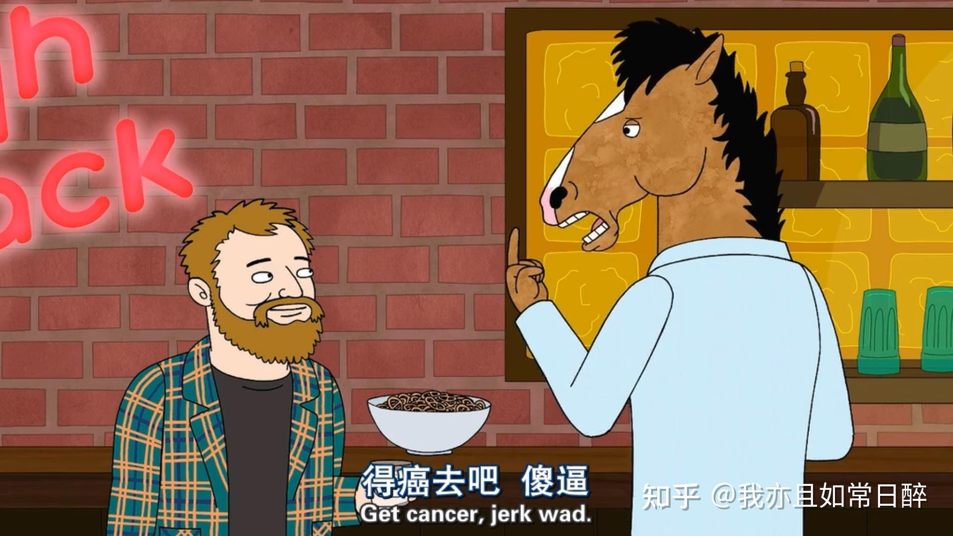 s1e4 第一季第四集 zoe and zelda