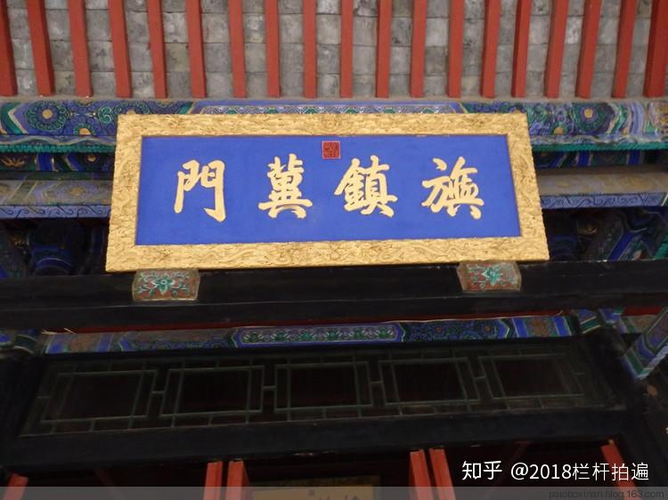 保定:直隶总督署(1)
