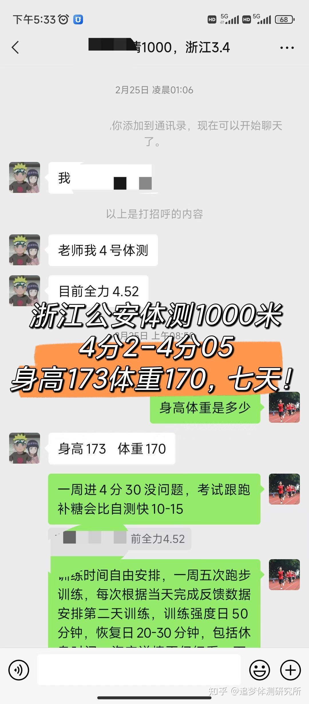 1000-173-170-4-52-4-05-2-25-3-4-7