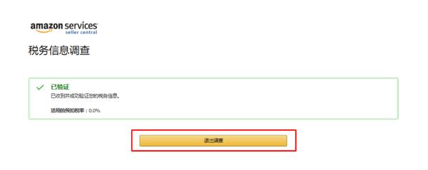 连连支付注册_注册支付宝_注册支付宝邮箱入口