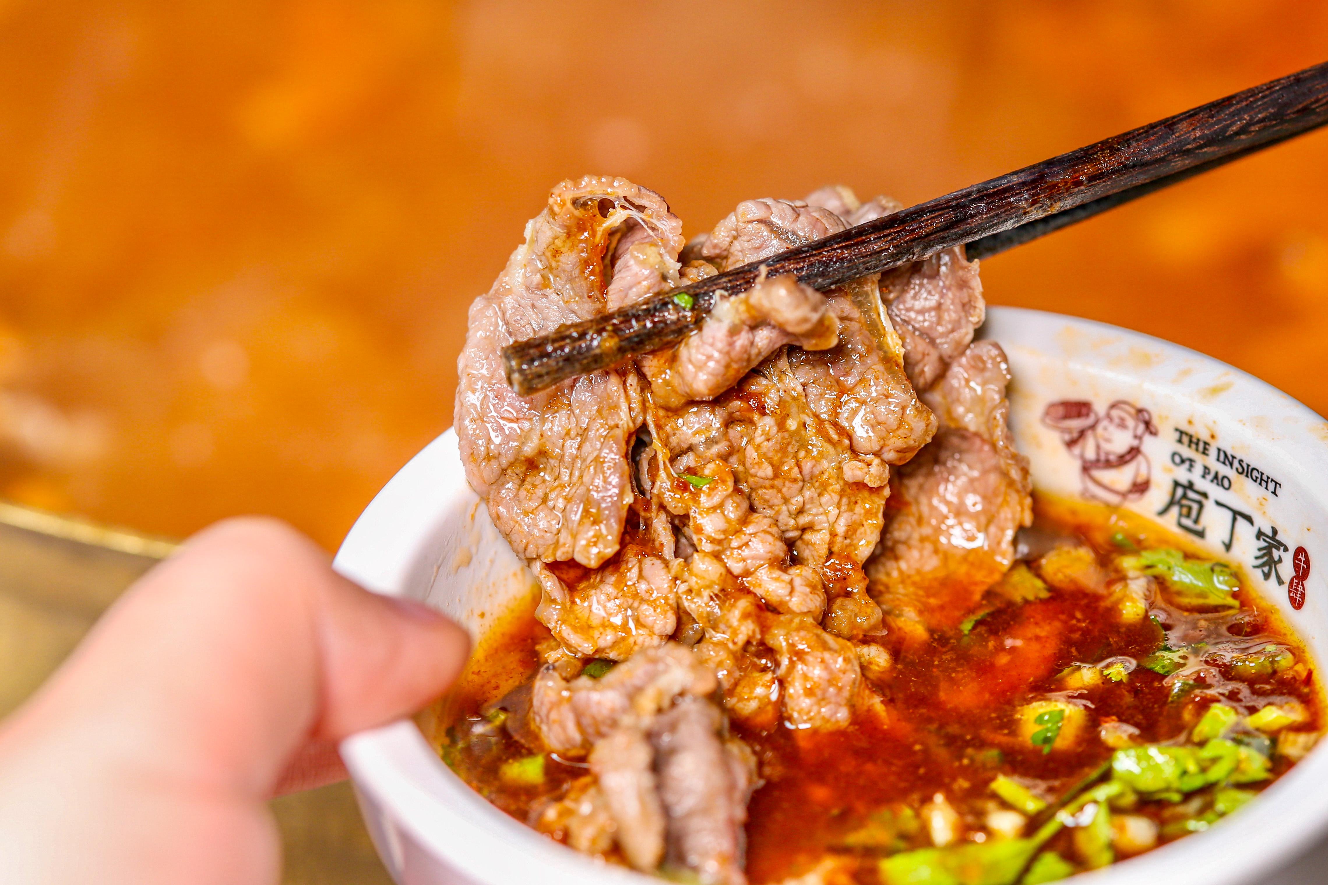 庖丁家鲜牛肉火锅鲜肉鲜汤鲜享受