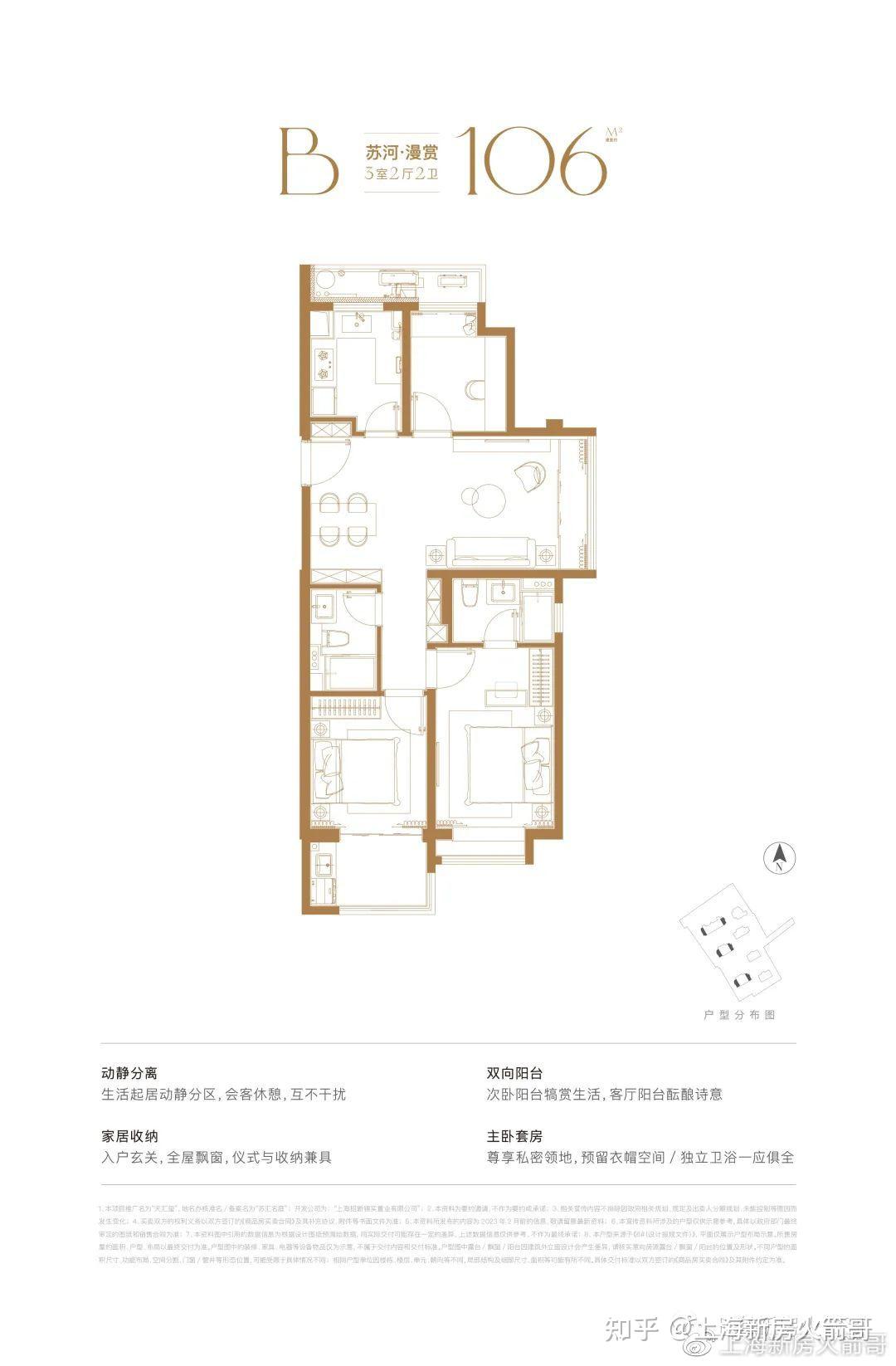 内环内800万起:10.52万的天汇玺,到底值得买吗? - 知乎