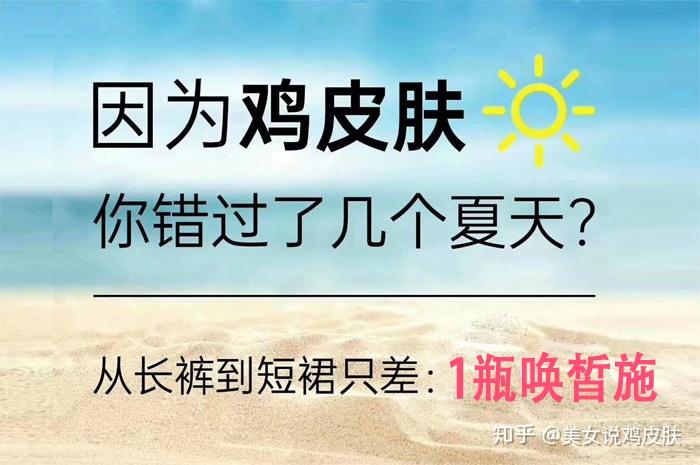 中医咋治疗鸡皮肤(中医治疗鸡皮肤效果)