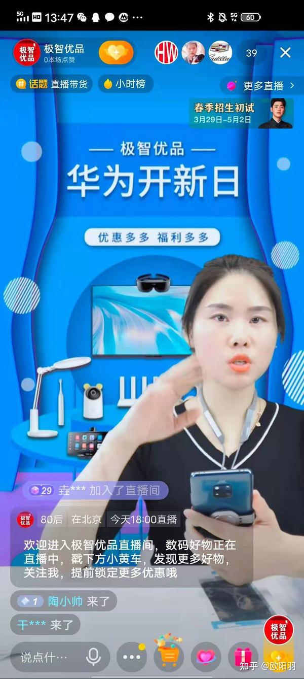 抖音爆款广告_抖音广告多少钱一次曝光_抖音广告曝光量指的是什么