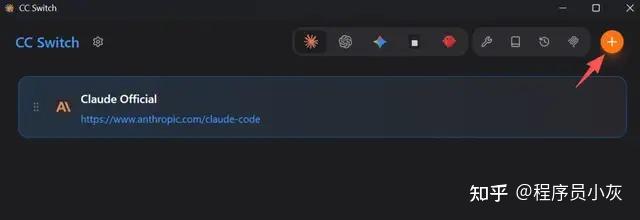 Claude Code 最详细的小白入门教程！ - 知乎