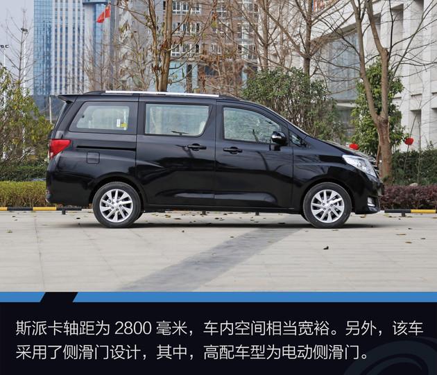 动态体验野马斯派卡售价六七万的七座mpv好开吗