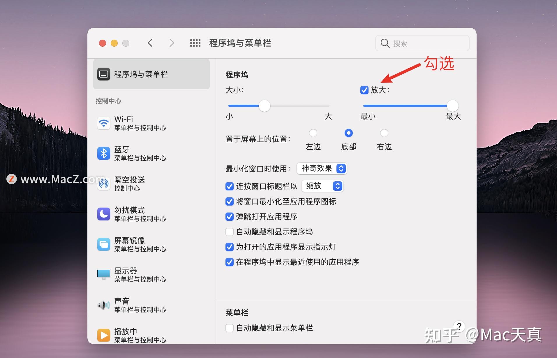 超详细mac新手教程-Mac界面篇 - 知乎