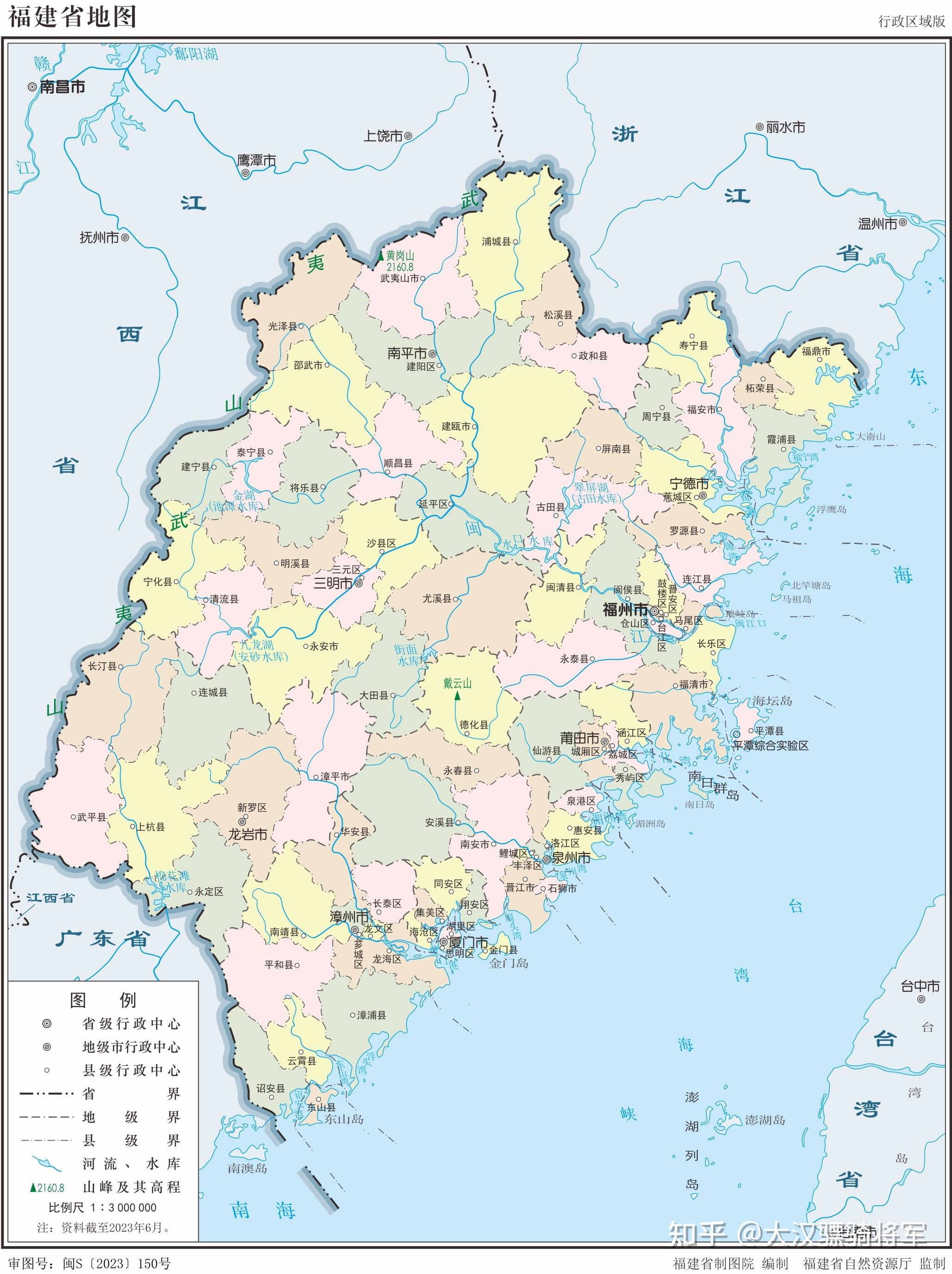 中国地图全图2026高清版大图、34个省份地图