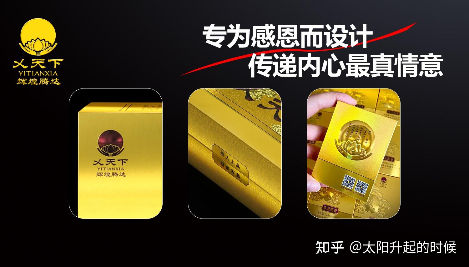 感恩送礼，送乂天下 - 知乎