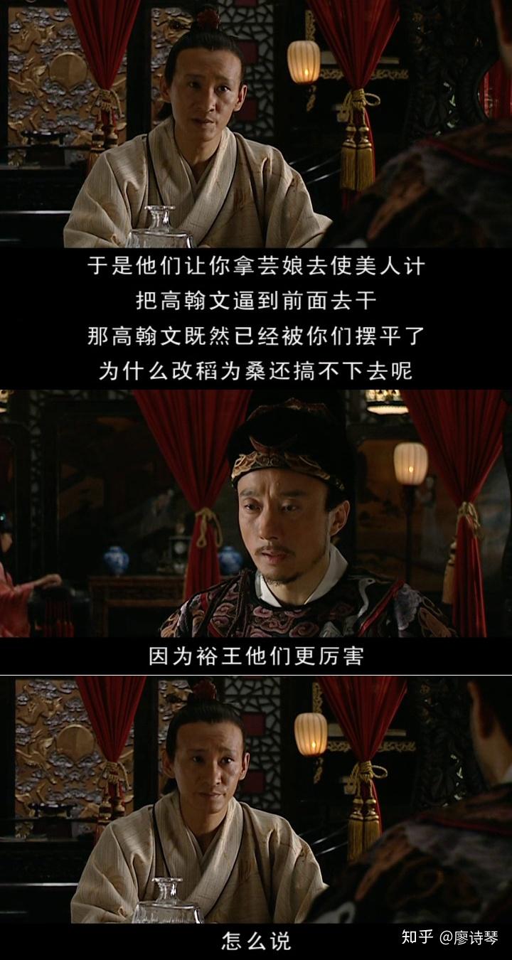 中国历史古装剧的巅峰之作