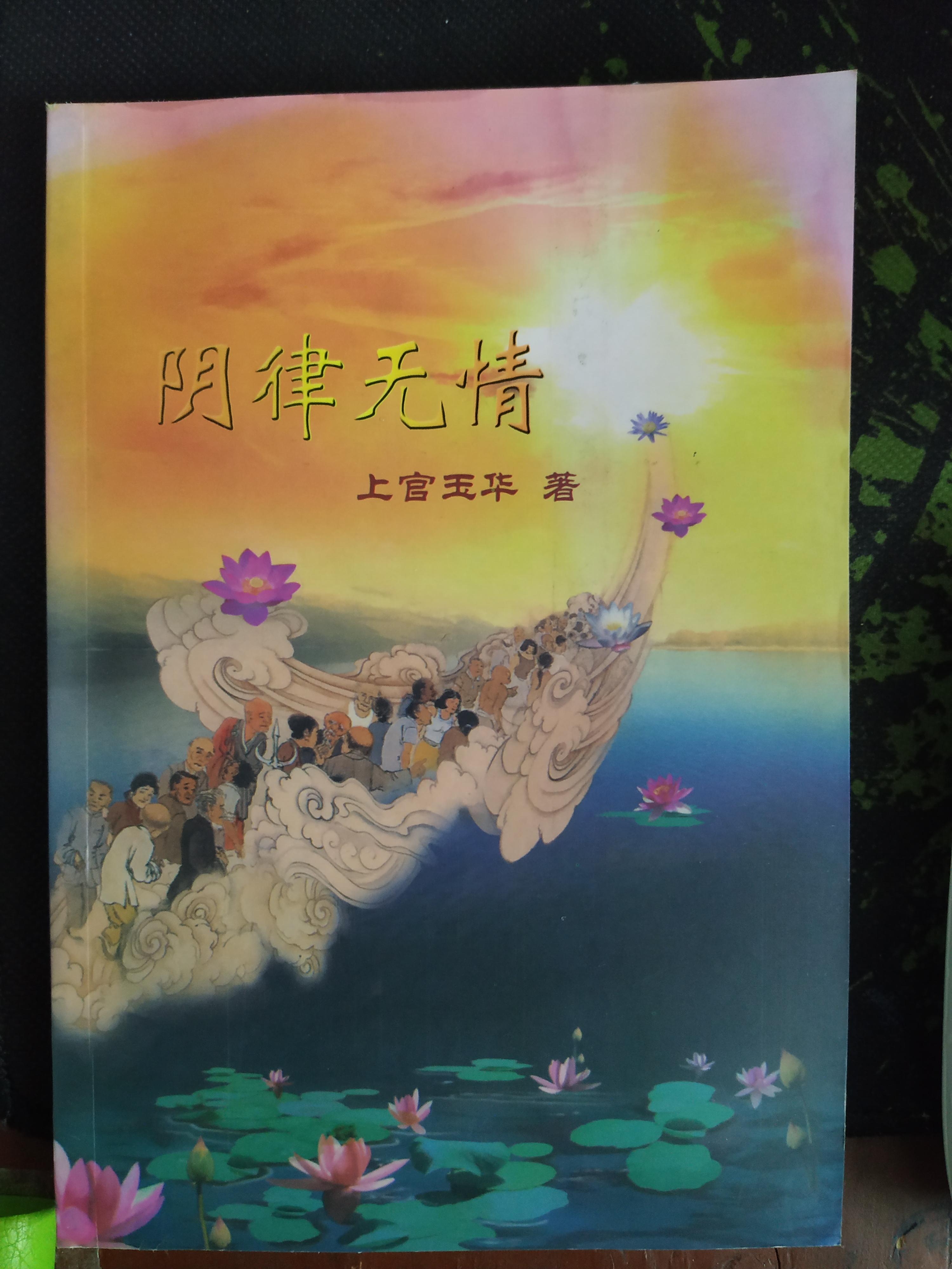 惨不忍睹的阿鼻大地狱刑罚 神兽谛听开示修习利他之行 知乎 惨不忍睹的阿鼻大地狱刑罚 神兽谛听开示修习利他之行 知乎